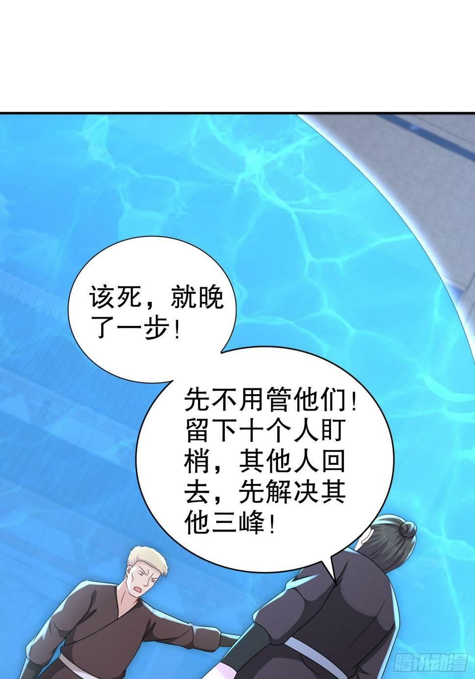 31-变装play10