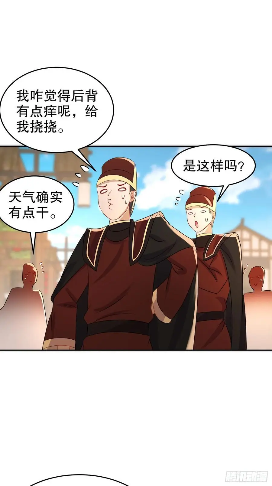 64-青衣，升级！46