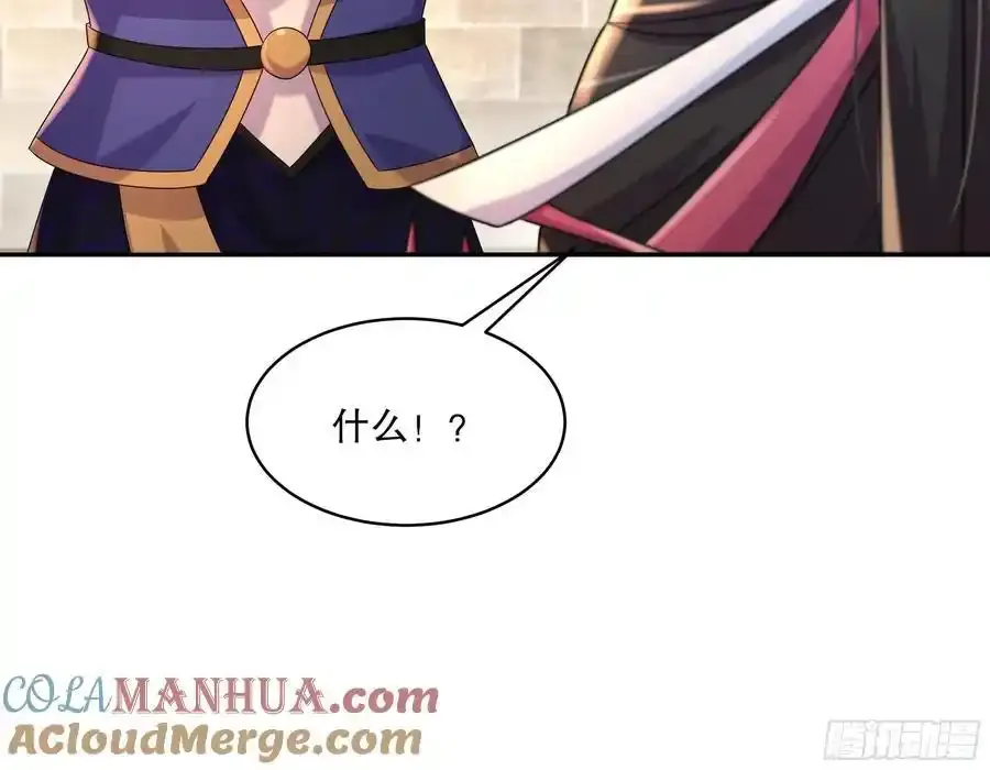 47-绝妙的计划18