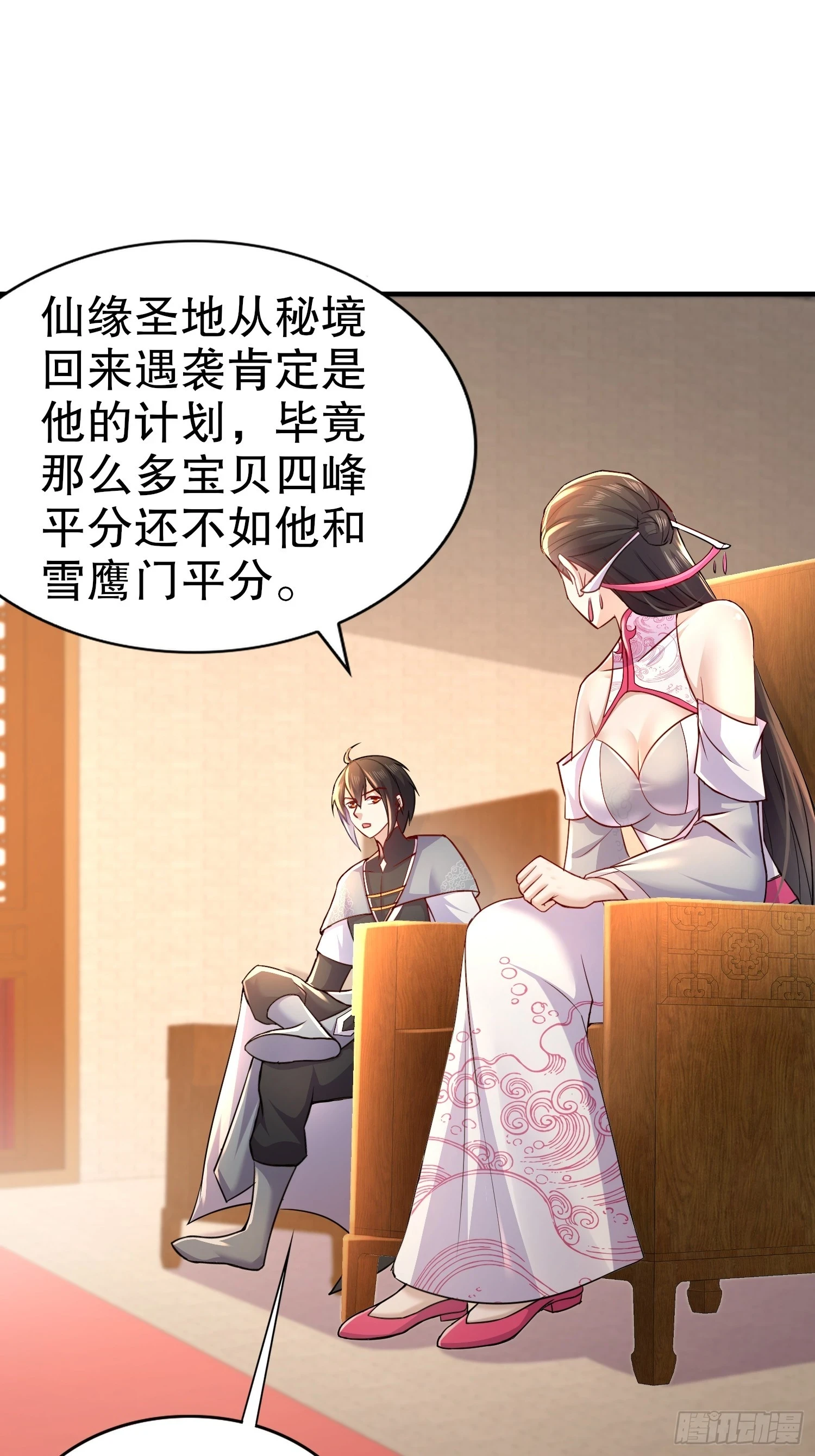 22-七师姐3