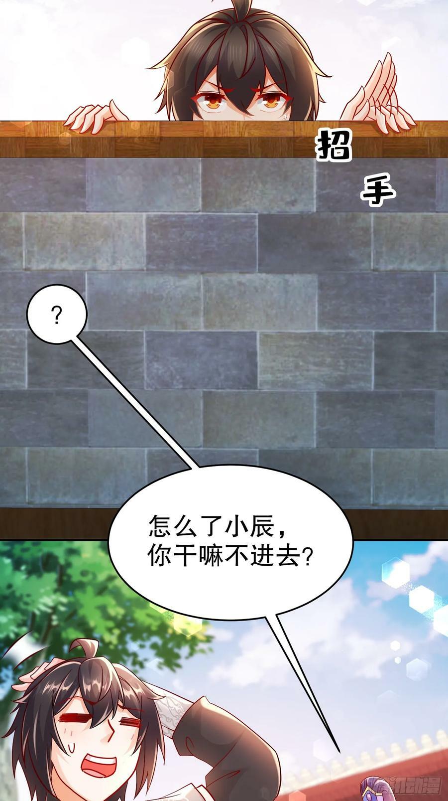 44-“英雄”救美5