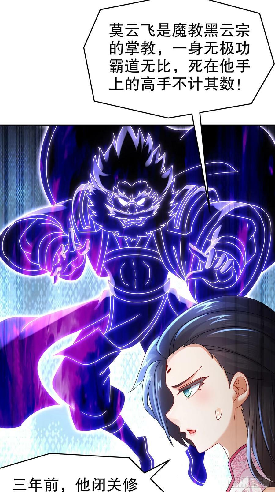 50-这操作，好骚啊13