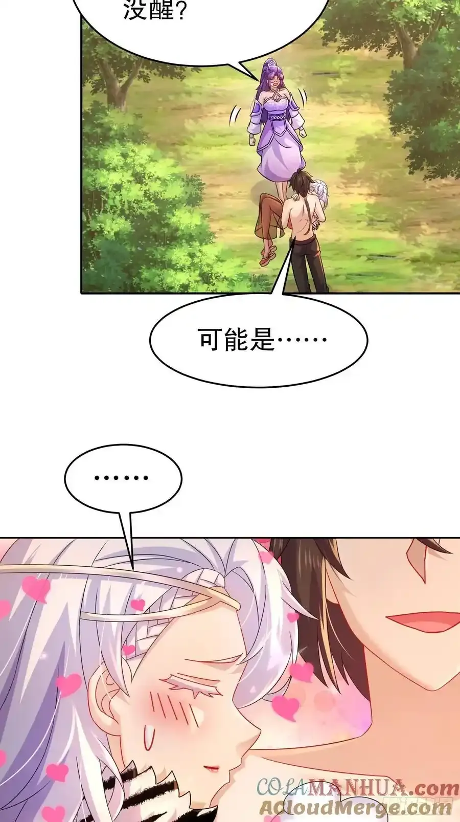 46-要干体力活了20