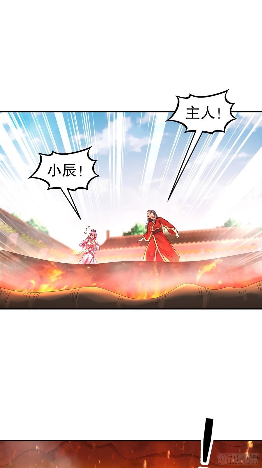 59-剧情真尼玛跌宕3