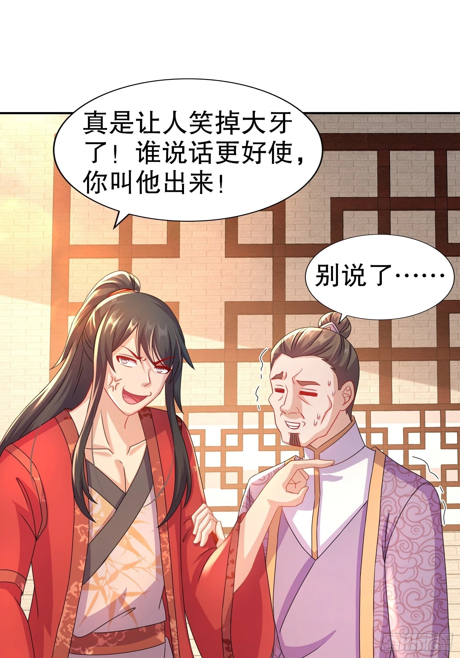 41-这门亲事，我反对46
