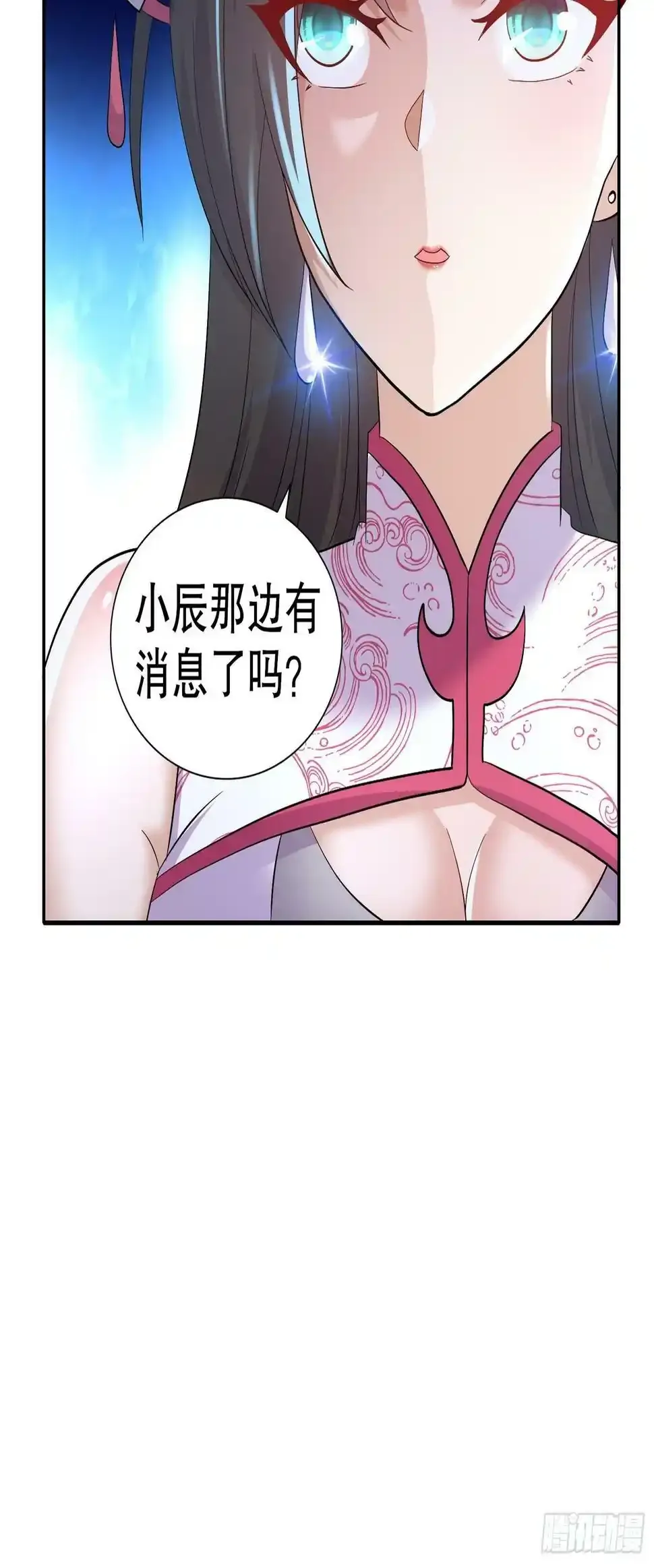 27-收网！8