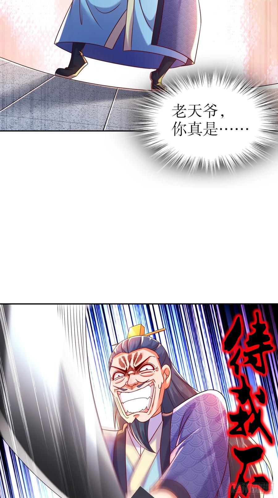59-剧情真尼玛跌宕7