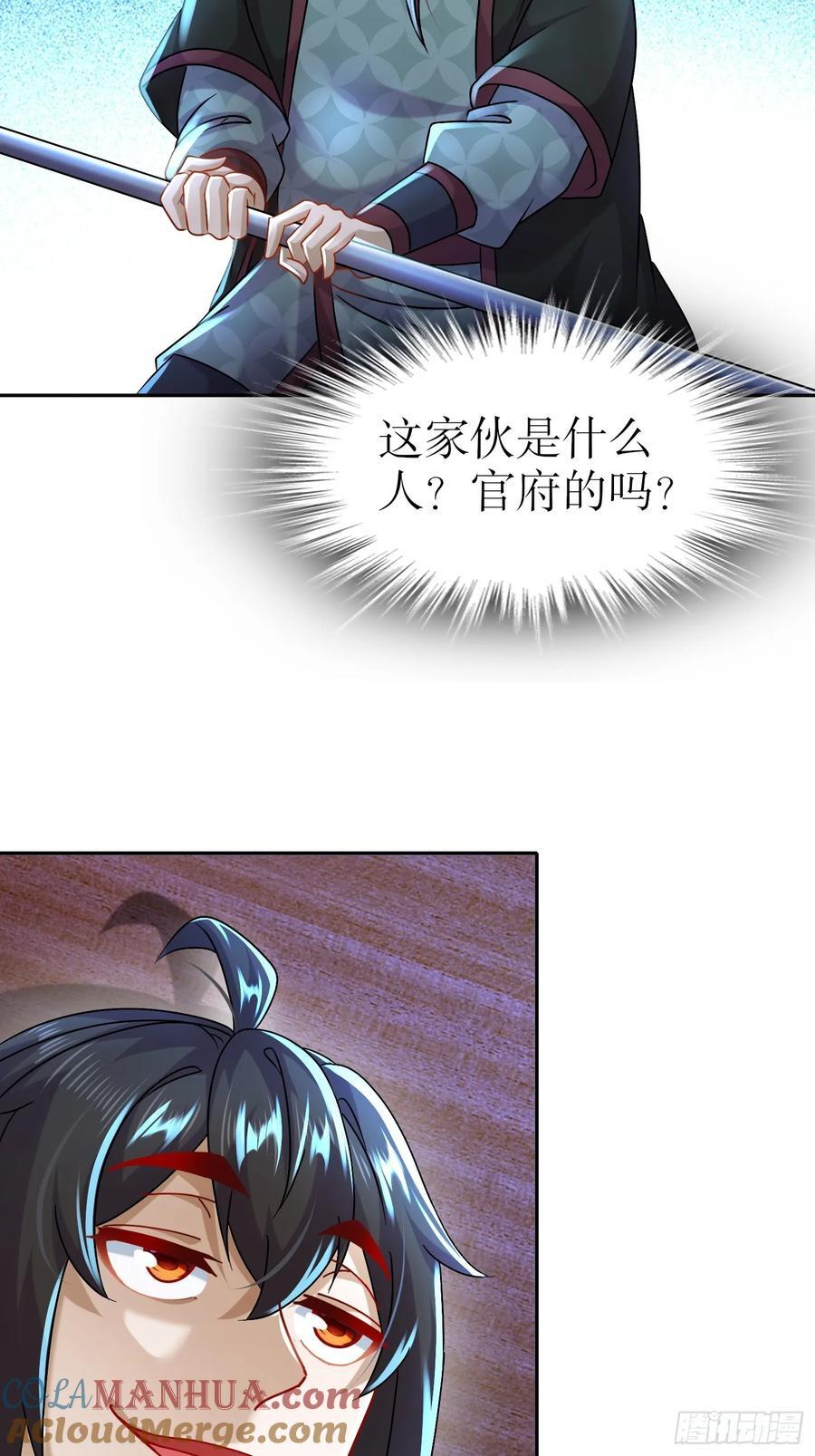 62-在我面前杀人灭口？6