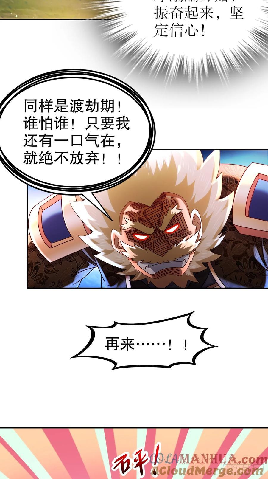 52-您是我大哥6