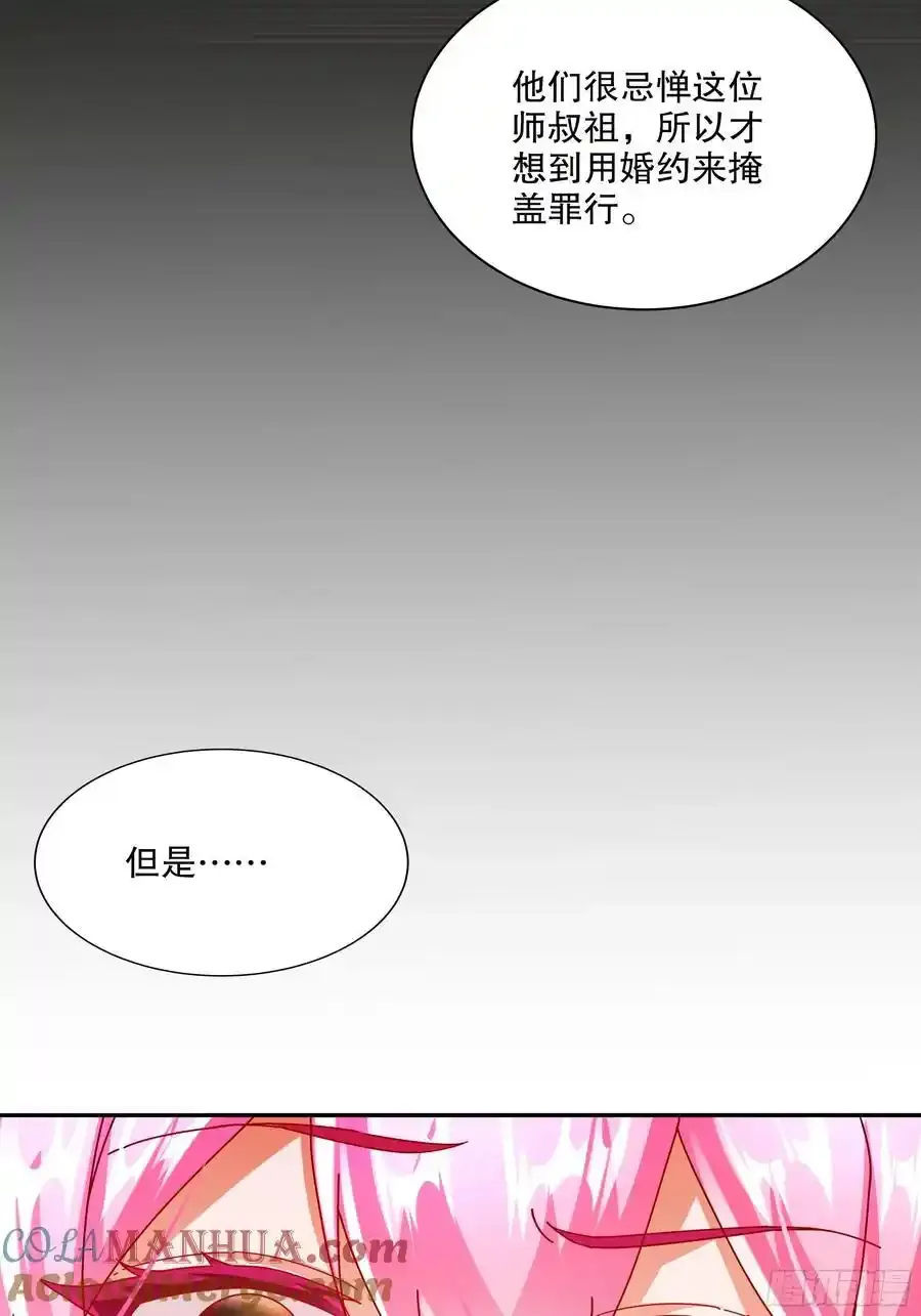47-绝妙的计划12
