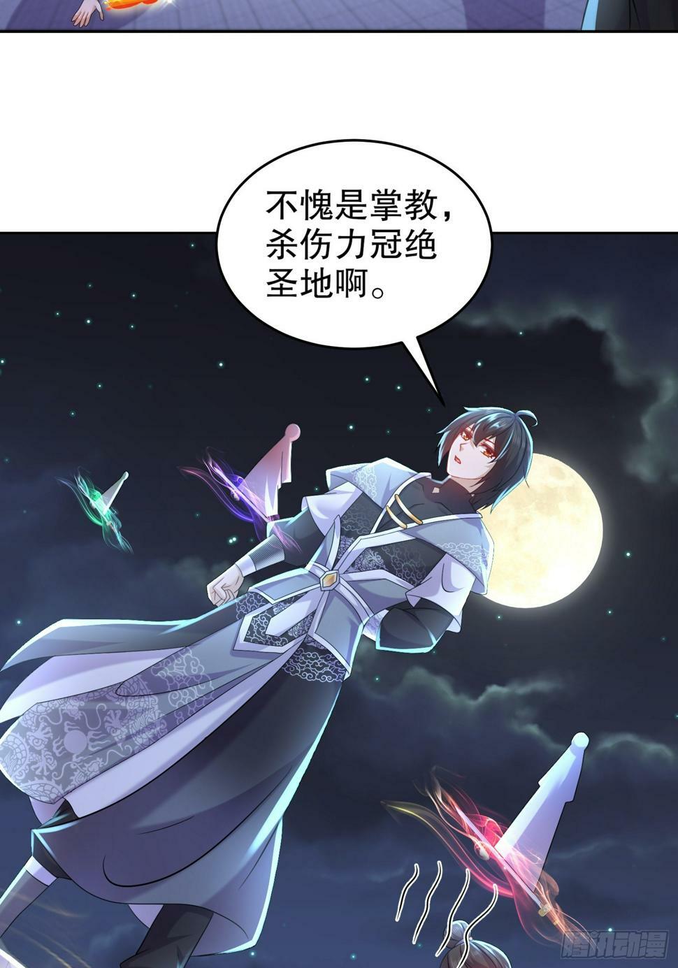30-裸遁32