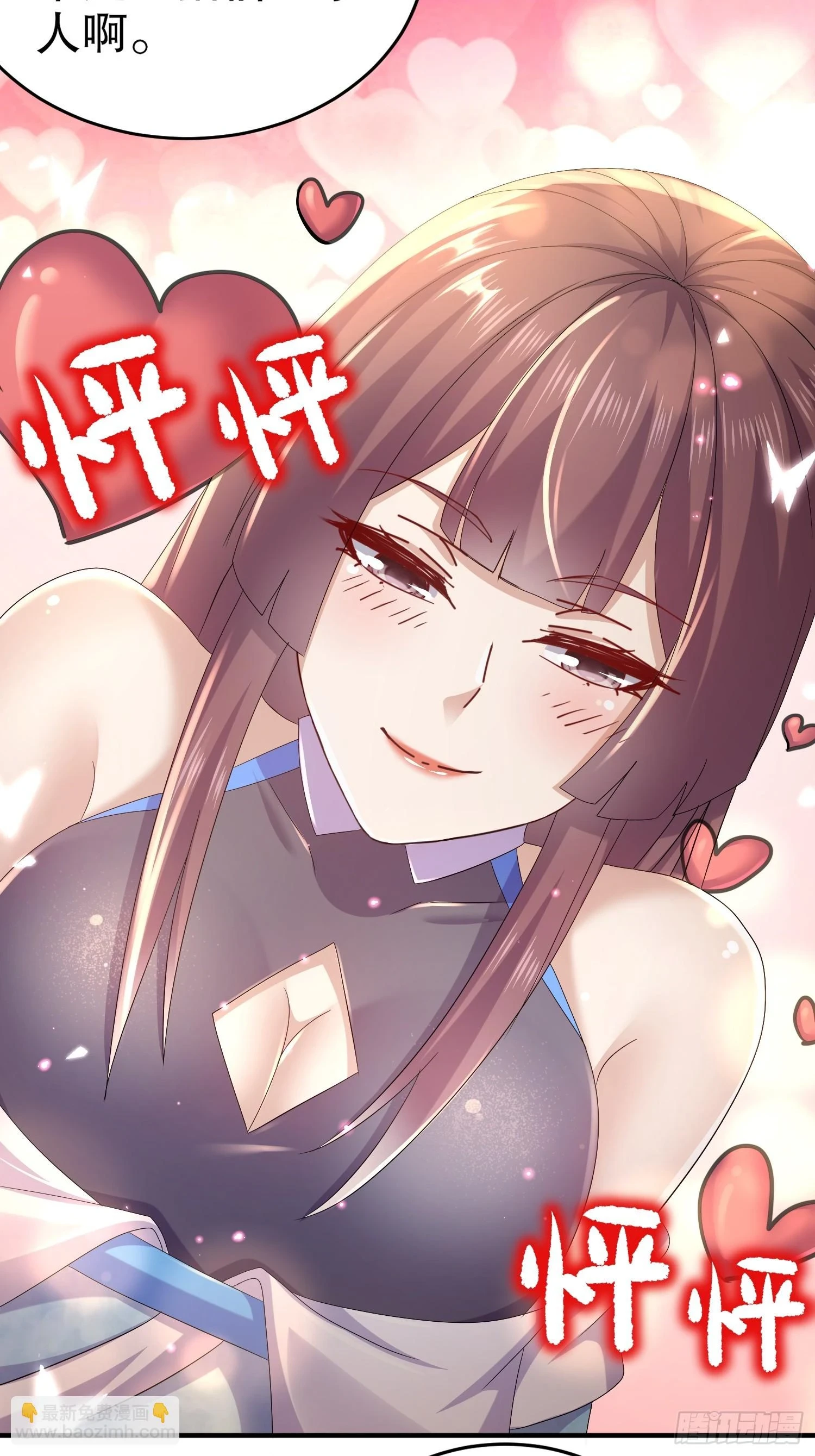21-论演员的自我修养26