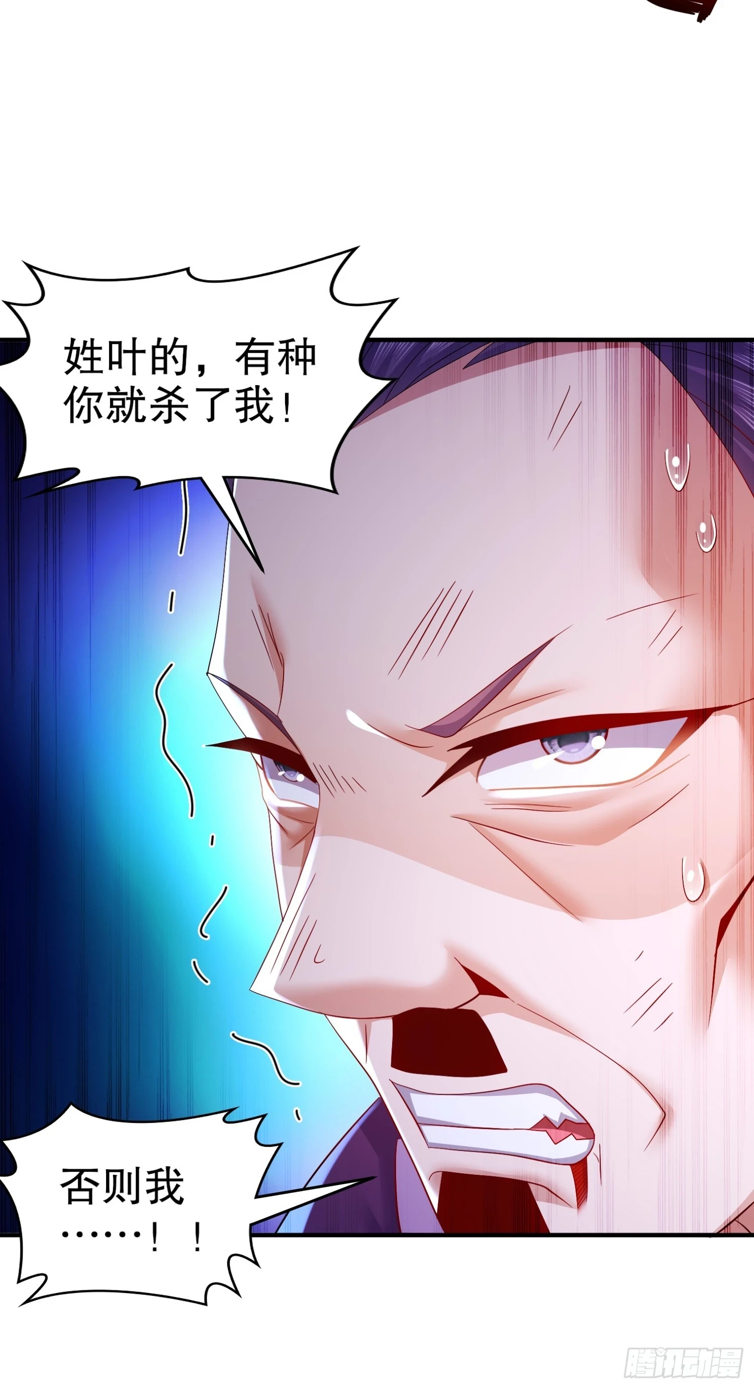 21-论演员的自我修养16