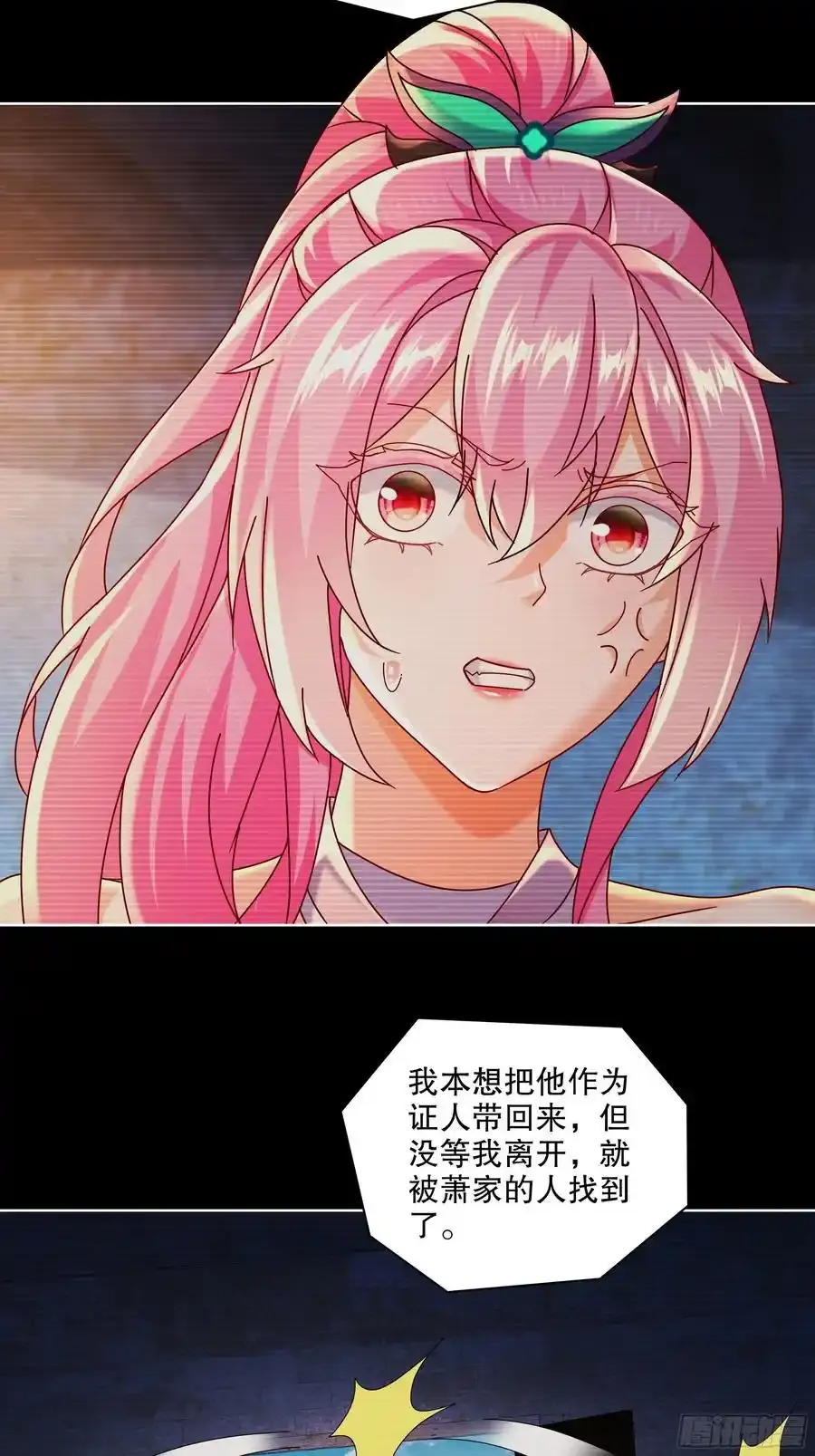 47-绝妙的计划7
