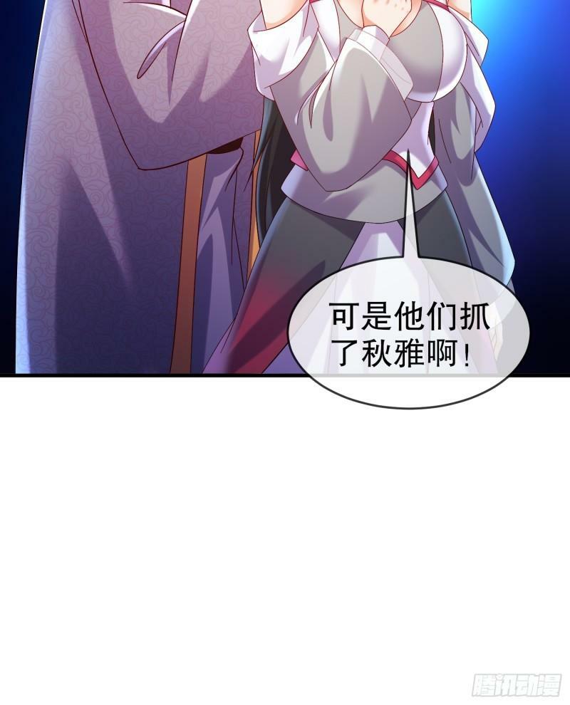 43-你这糟老头子坏得很10