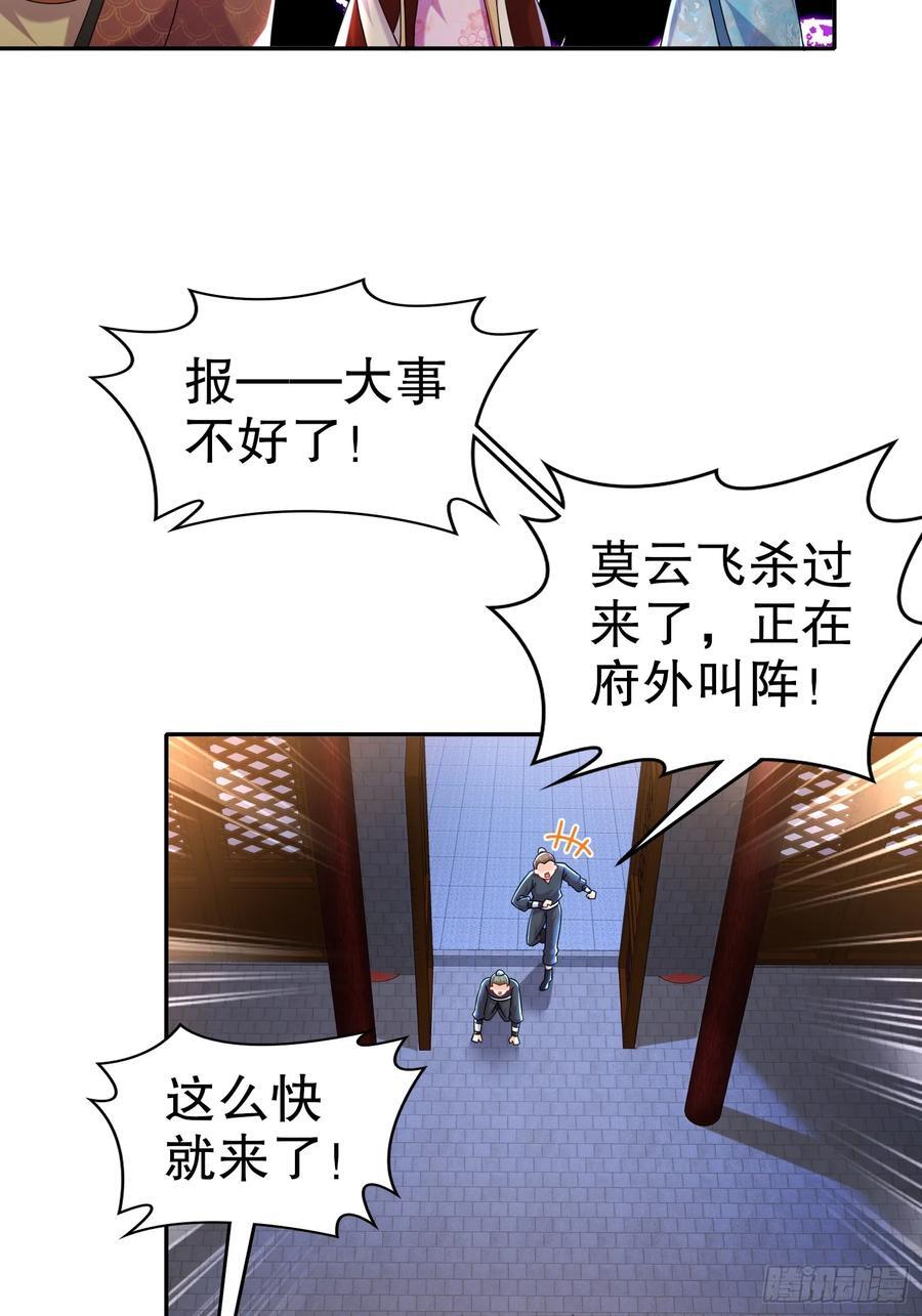 52-您是我大哥29