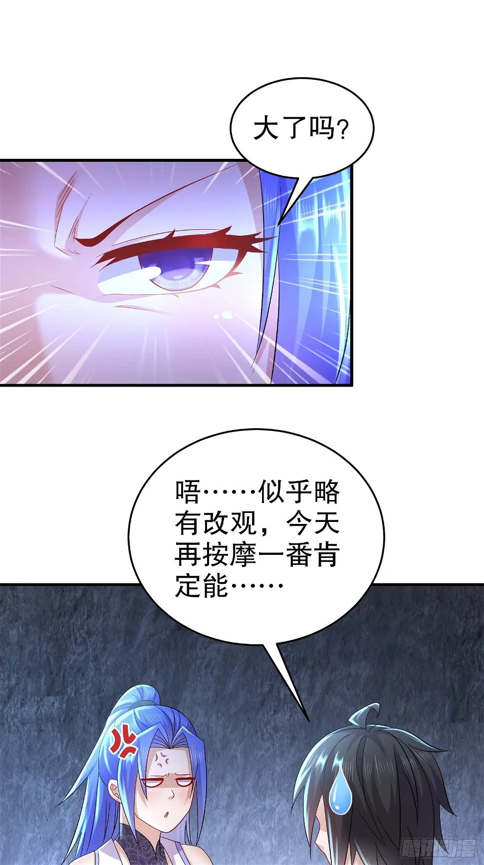 24-单挑仙缘圣地？2