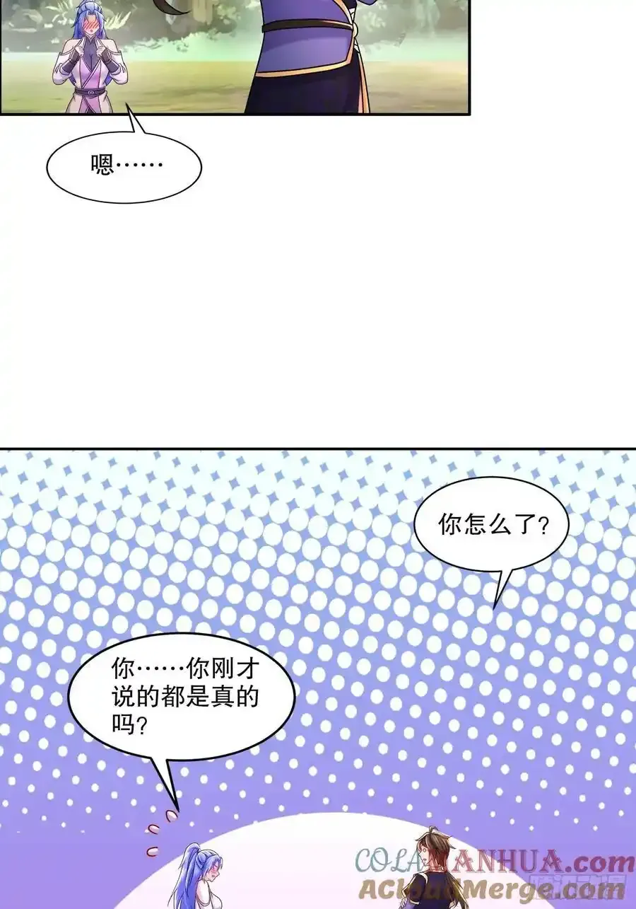 48-都是我的，不服来抢！15