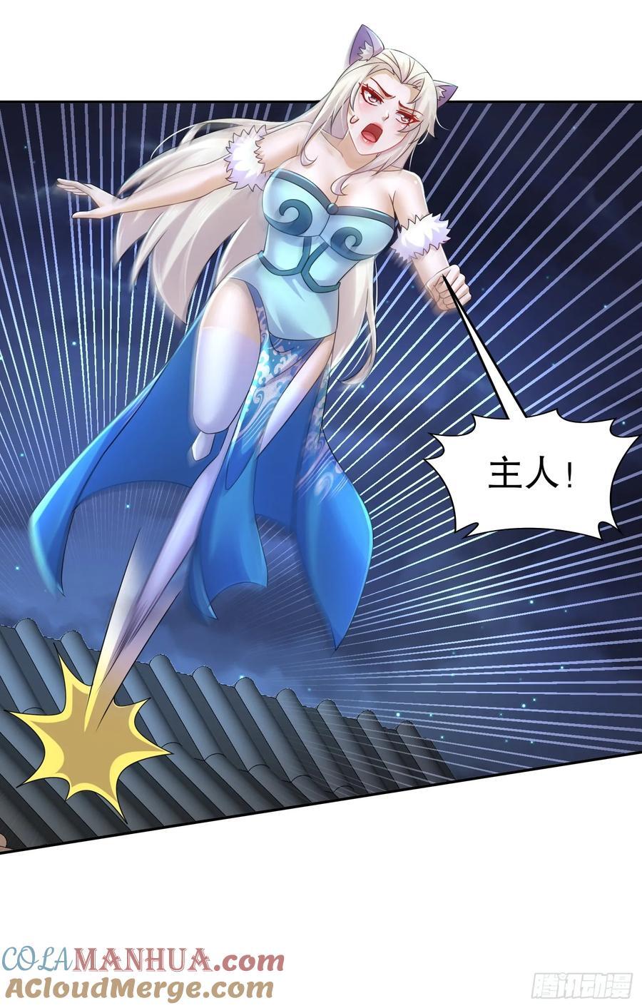 55-人狐双修10