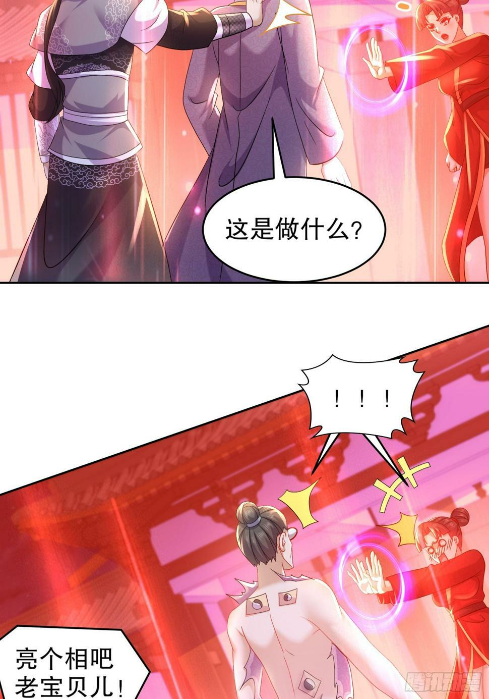 30-裸遁28
