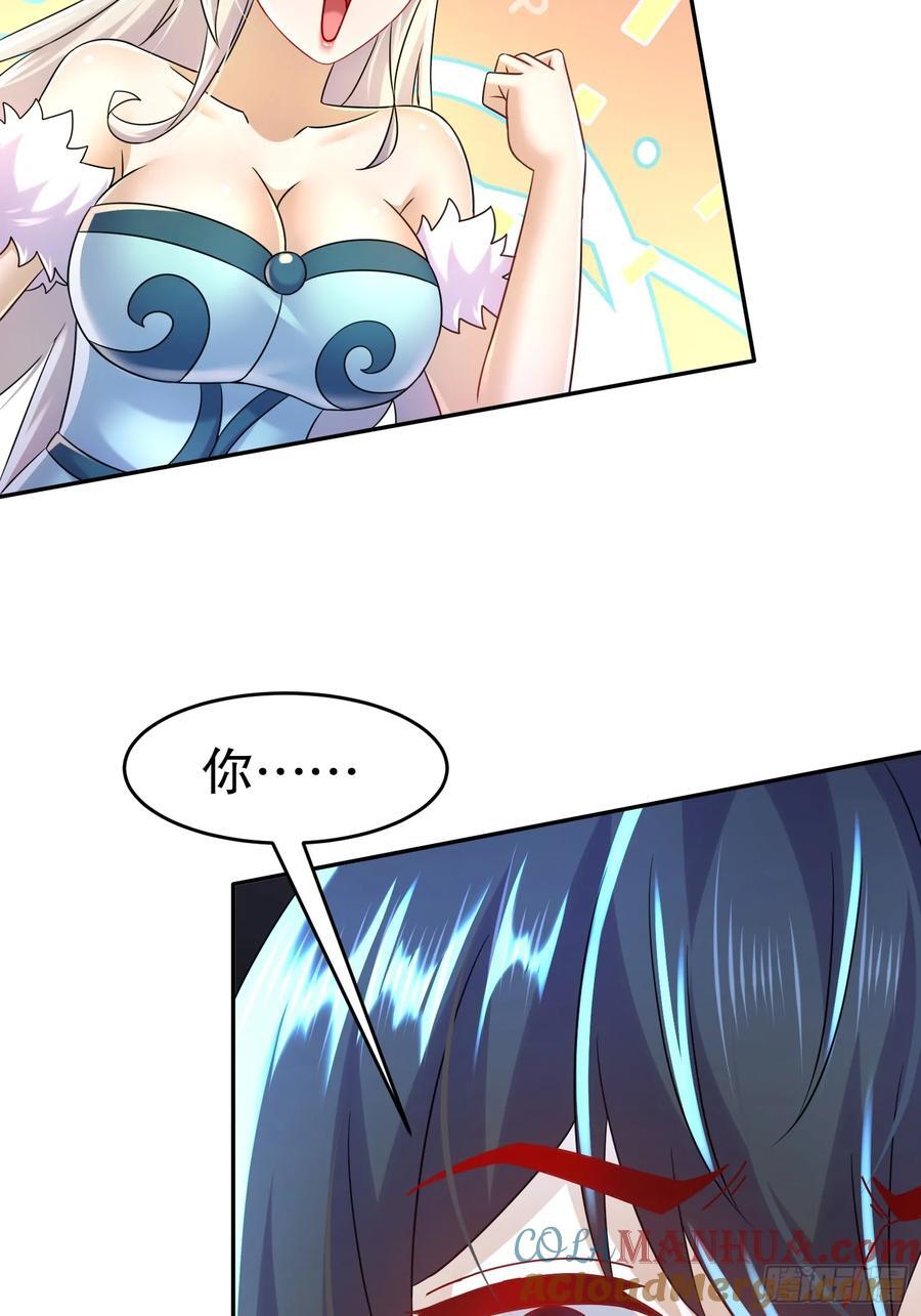 55-人狐双修4