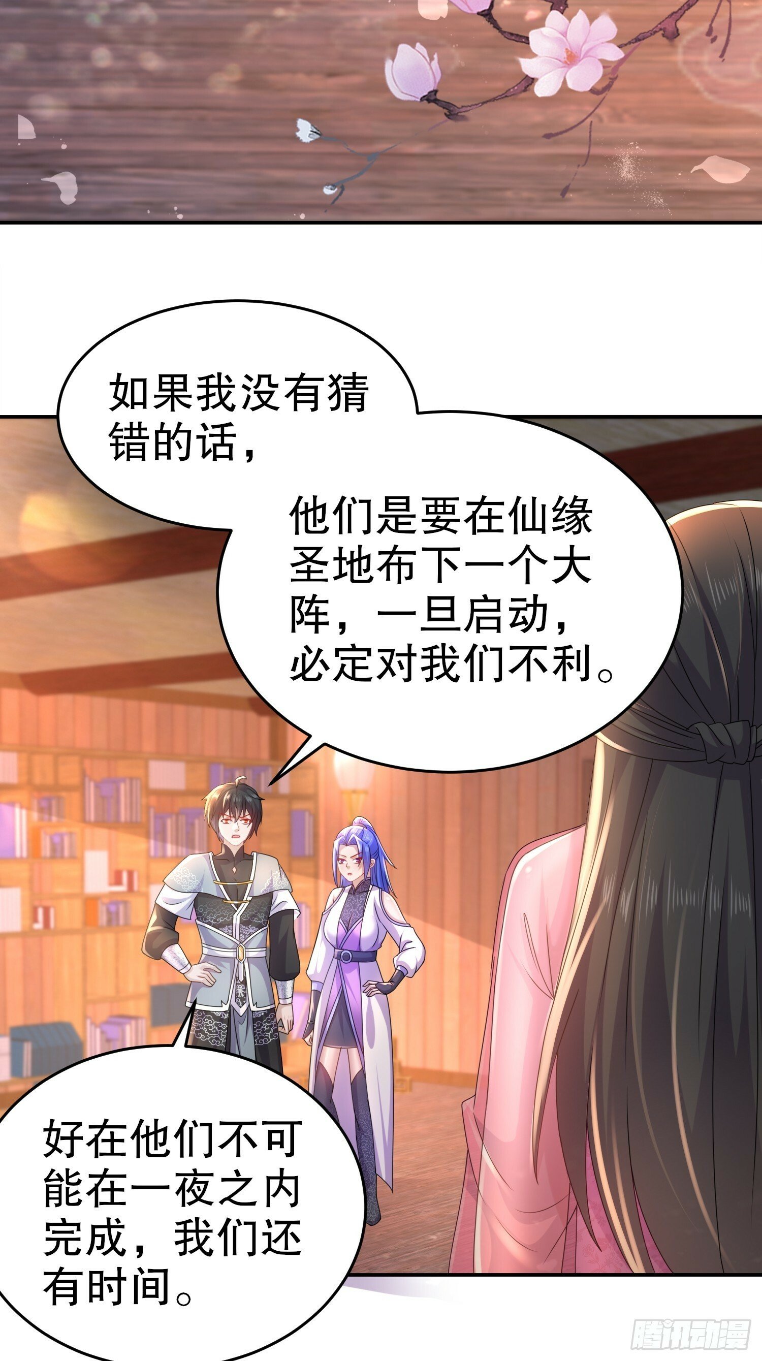26-我真是个小机灵鬼！16
