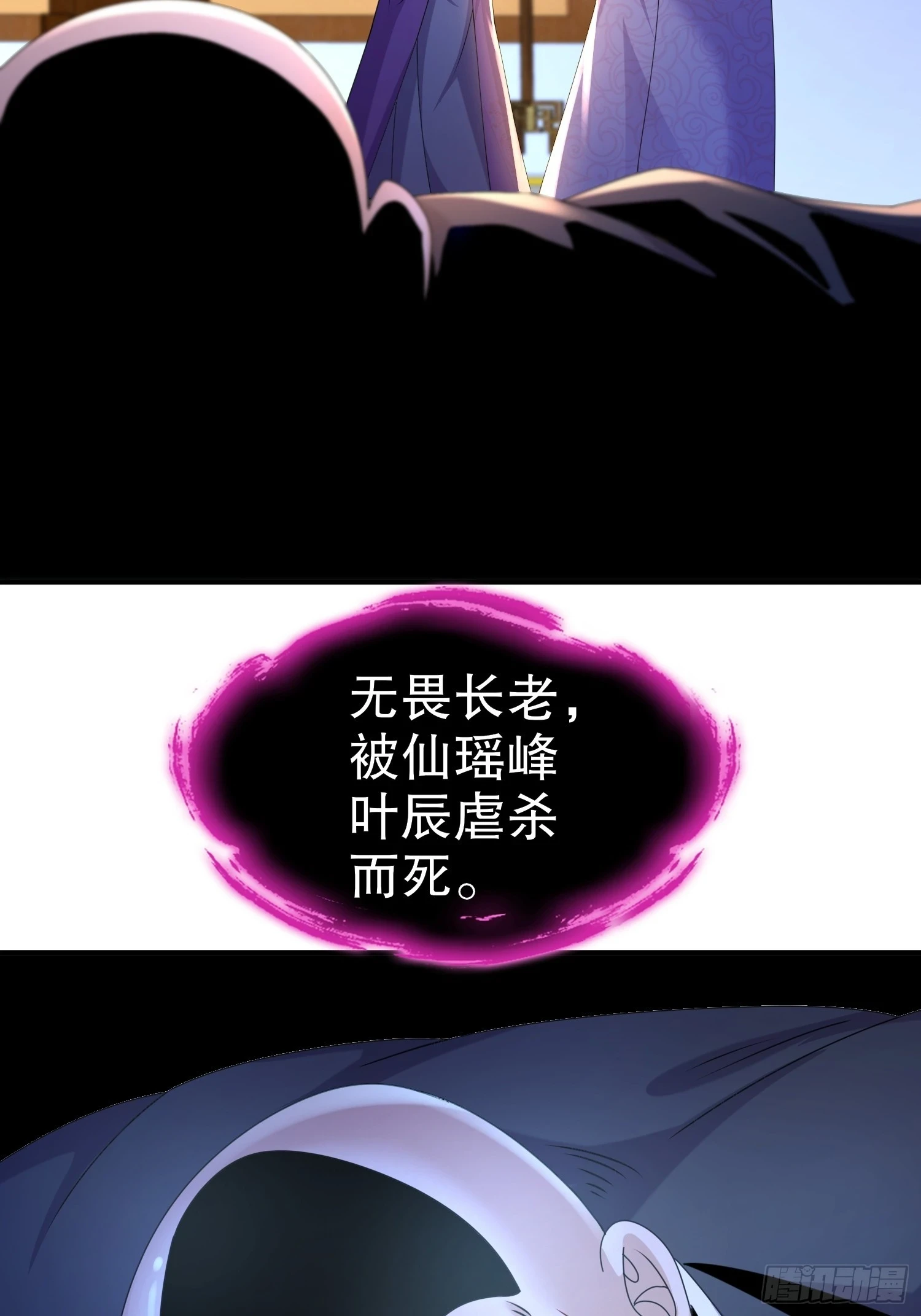 21-论演员的自我修养37