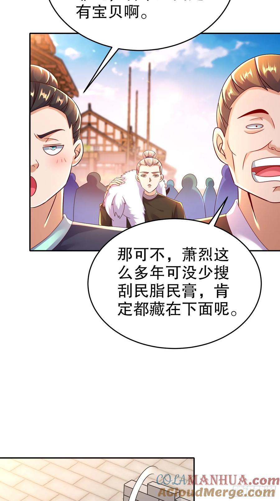 61-请君入瓮4