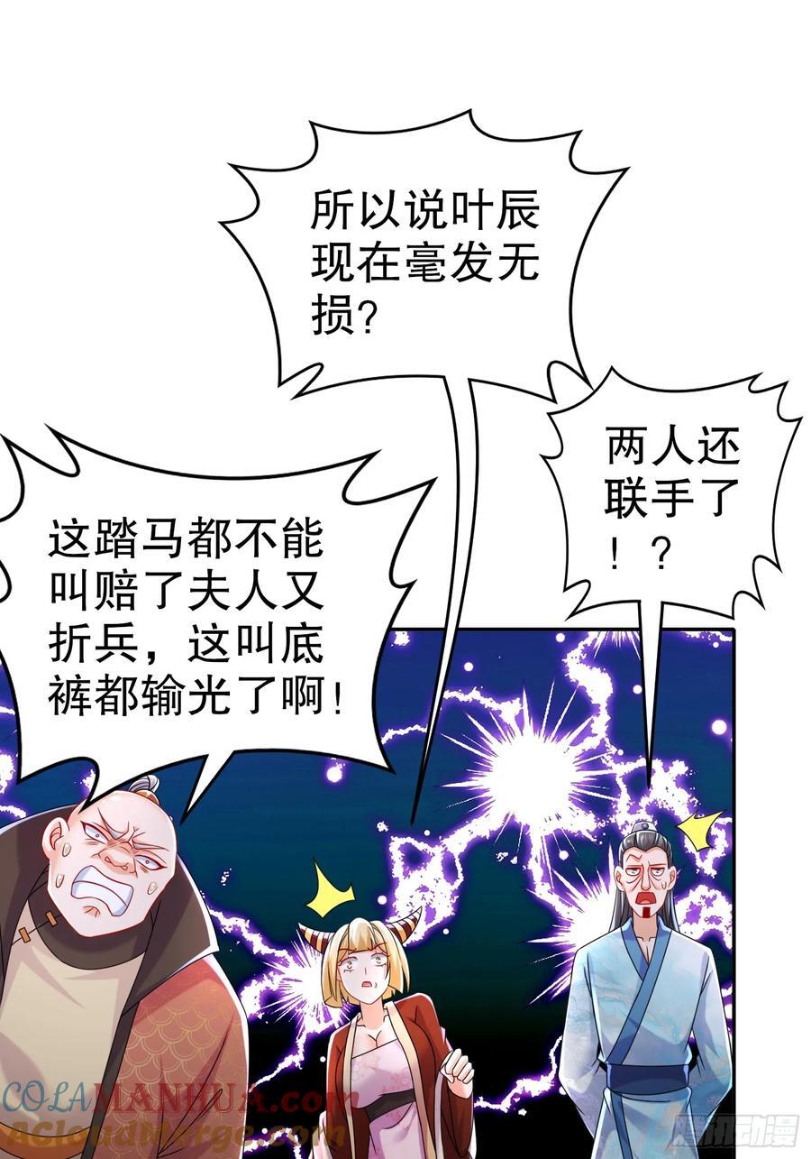 52-您是我大哥28