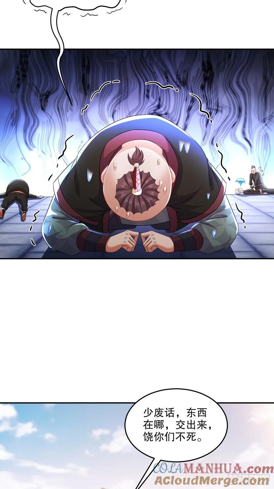 62-在我面前杀人灭口？24