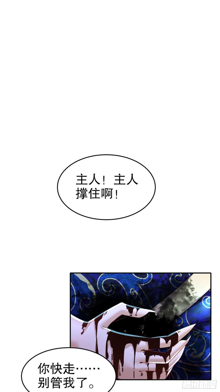 55-人狐双修25