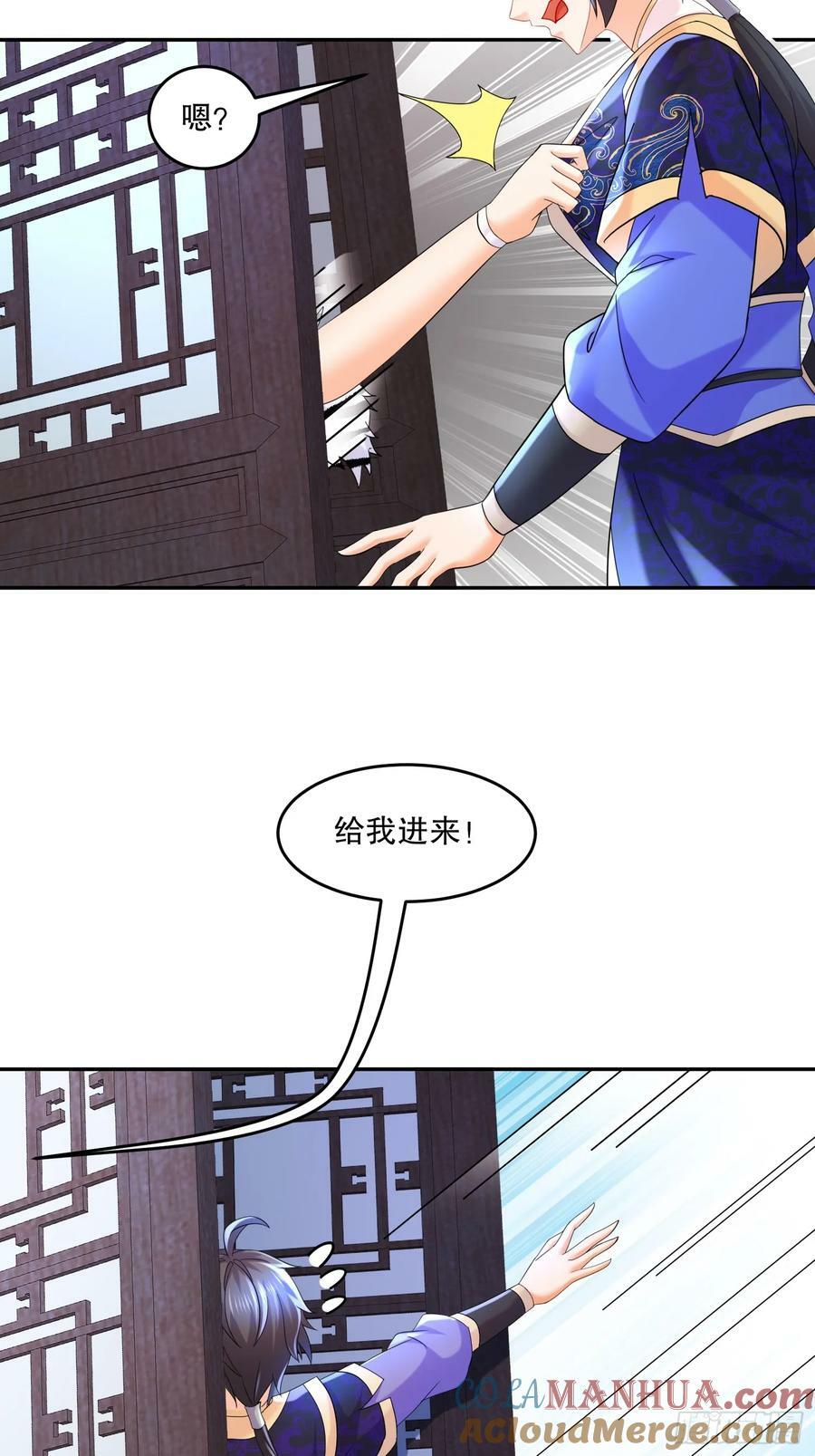 49-好一招借刀杀人22