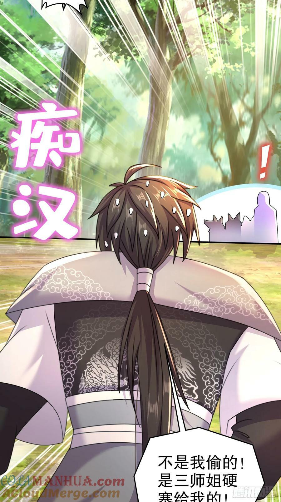 44-“英雄”救美16