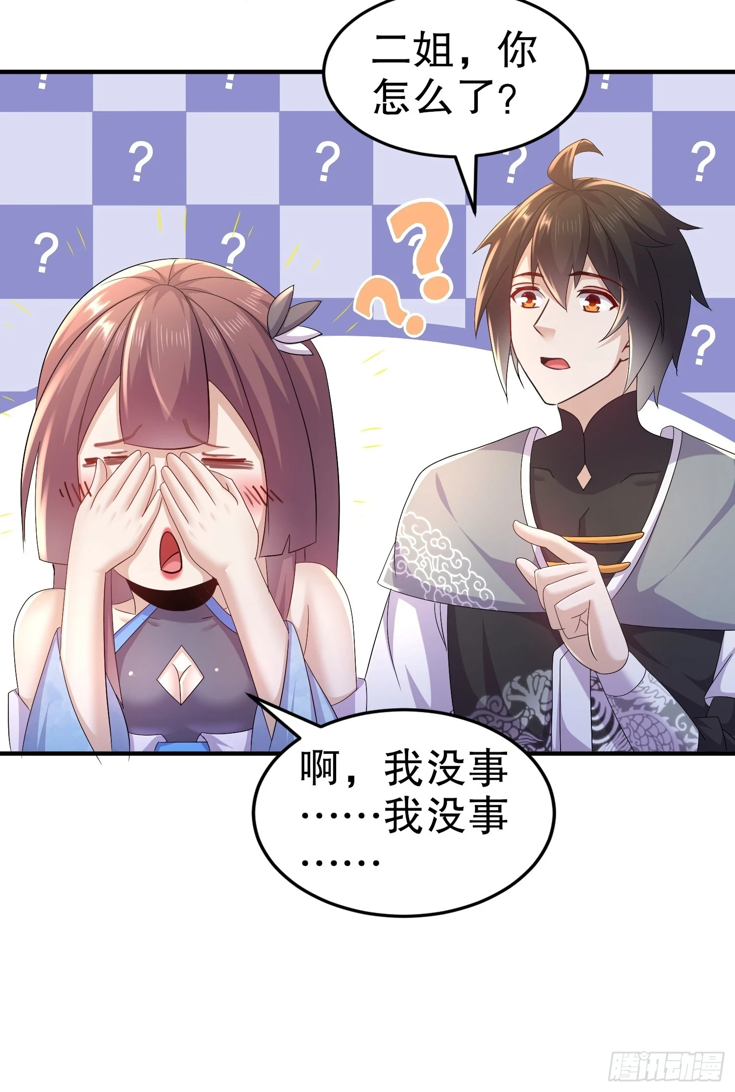 21-论演员的自我修养27