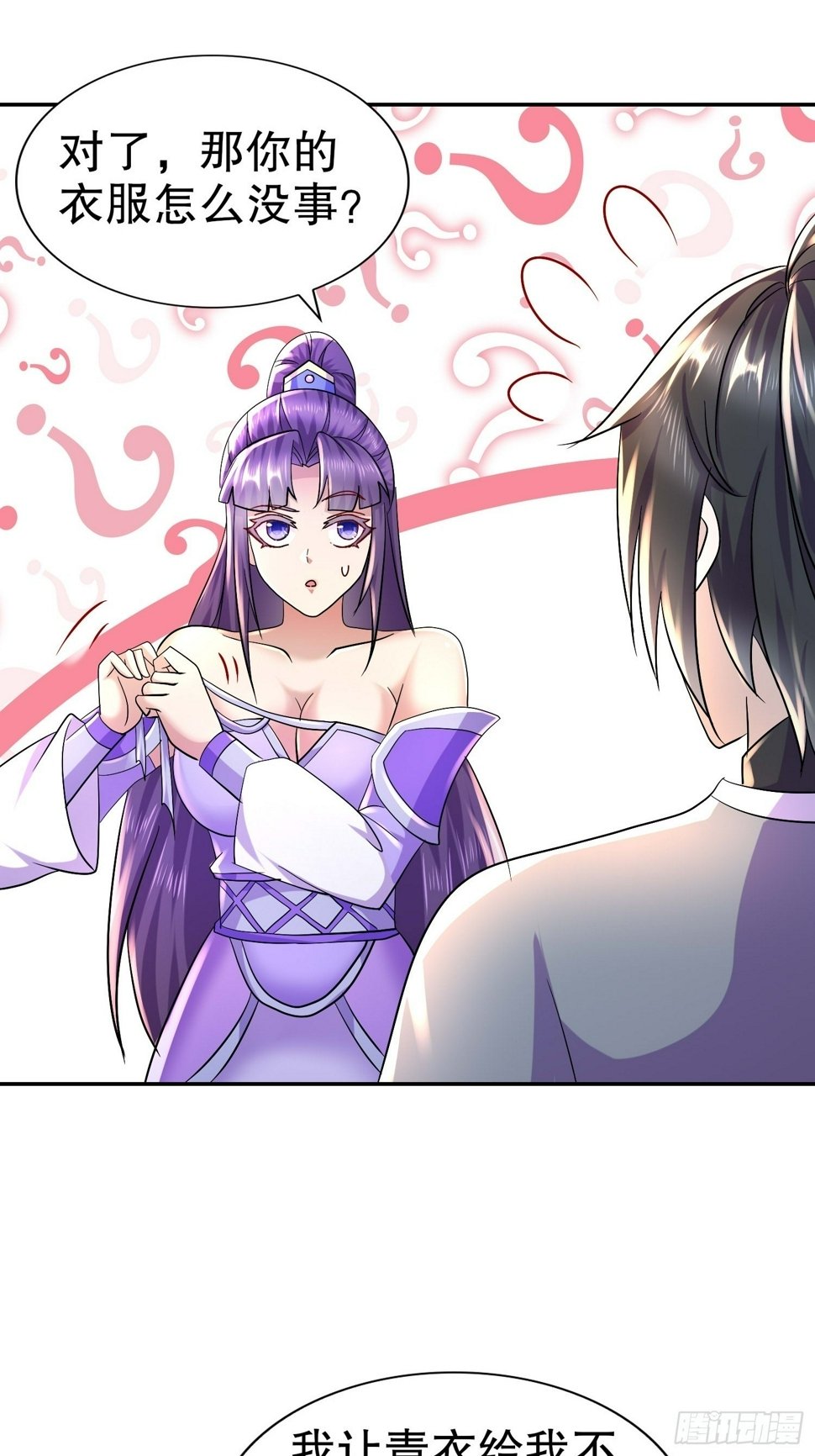 35-小狐娘10