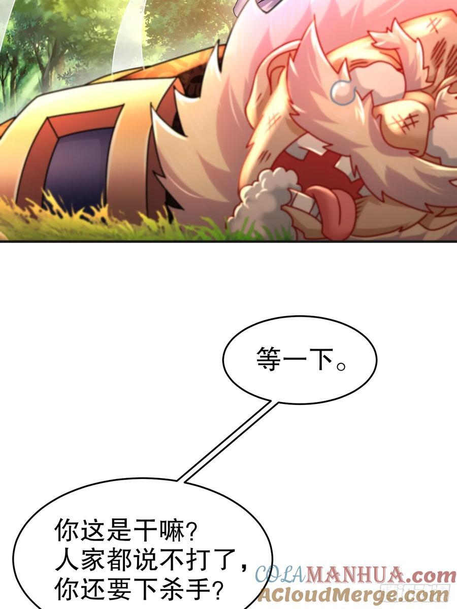52-您是我大哥10
