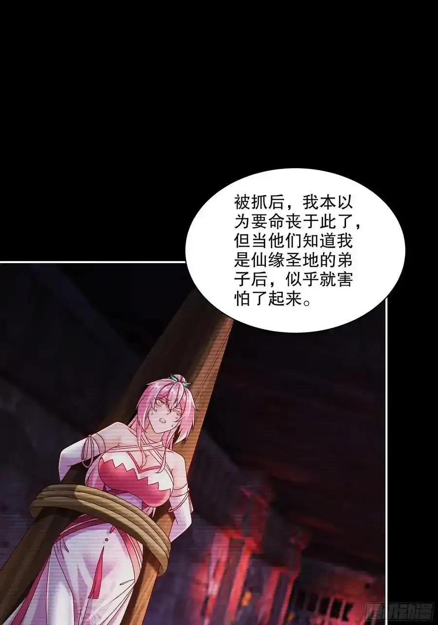47-绝妙的计划9