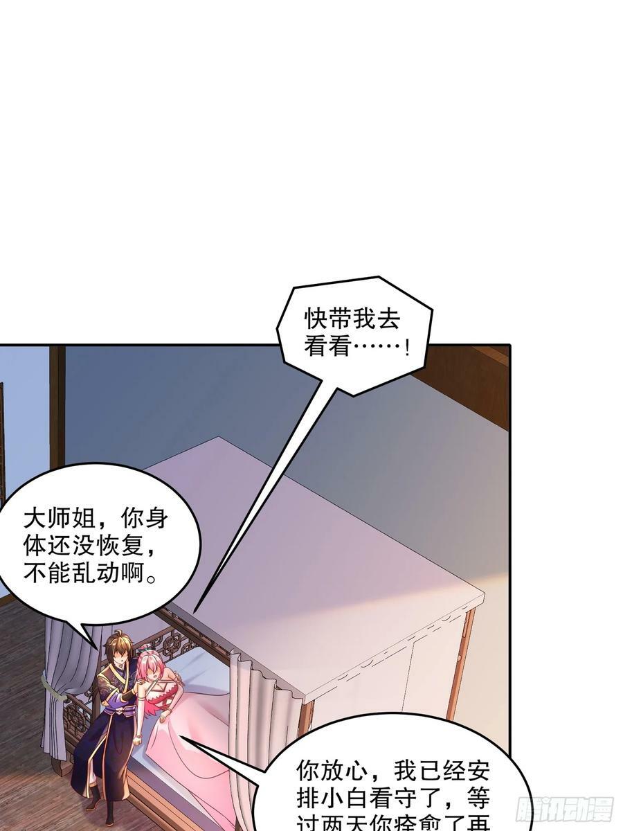 49-好一招借刀杀人15