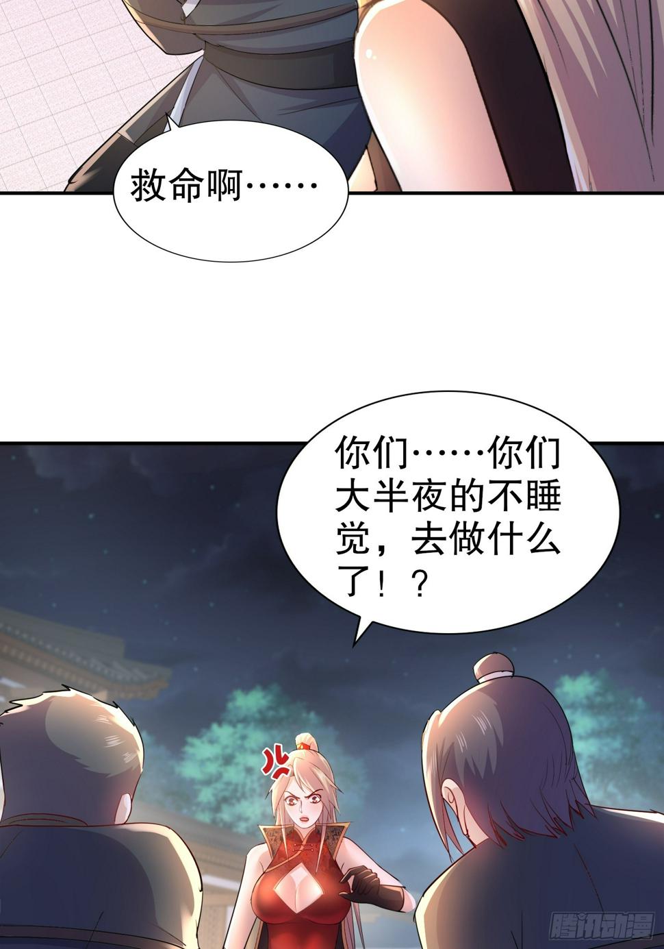 28-这次的对手，挺狠啊！13