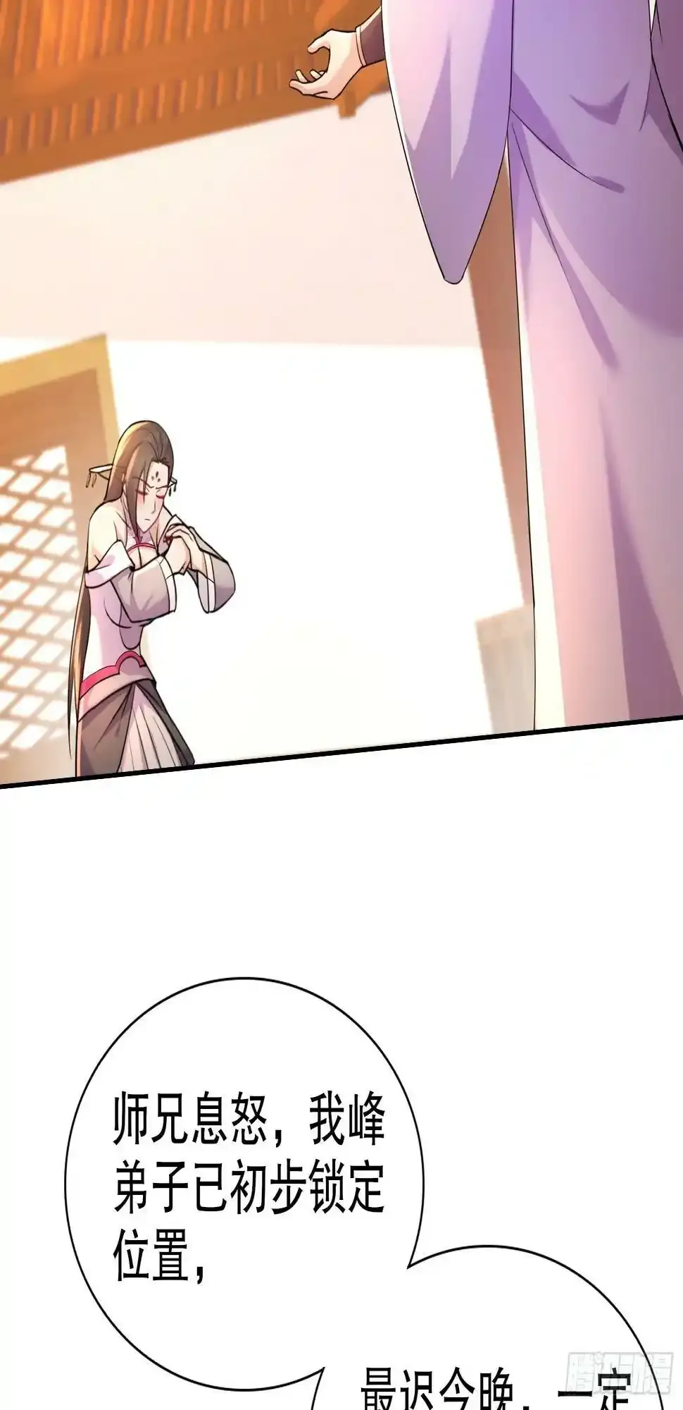 27-收网！4