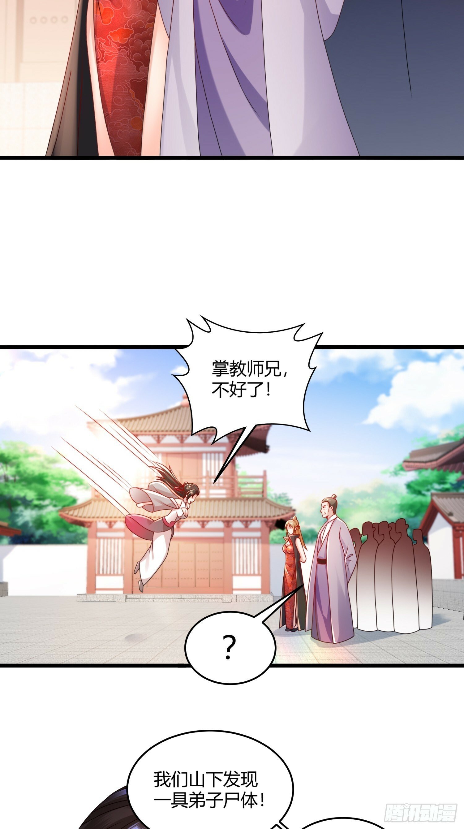 26-我真是个小机灵鬼！22
