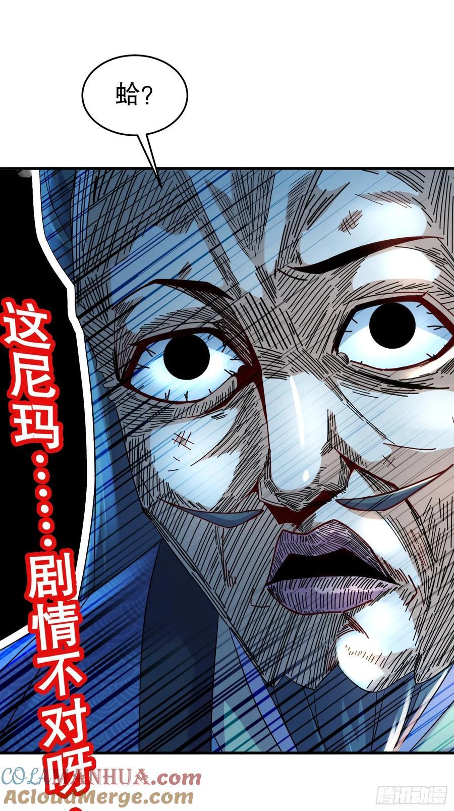 59-剧情真尼玛跌宕30