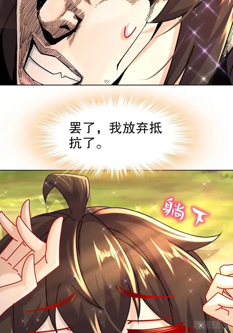 46-要干体力活了11