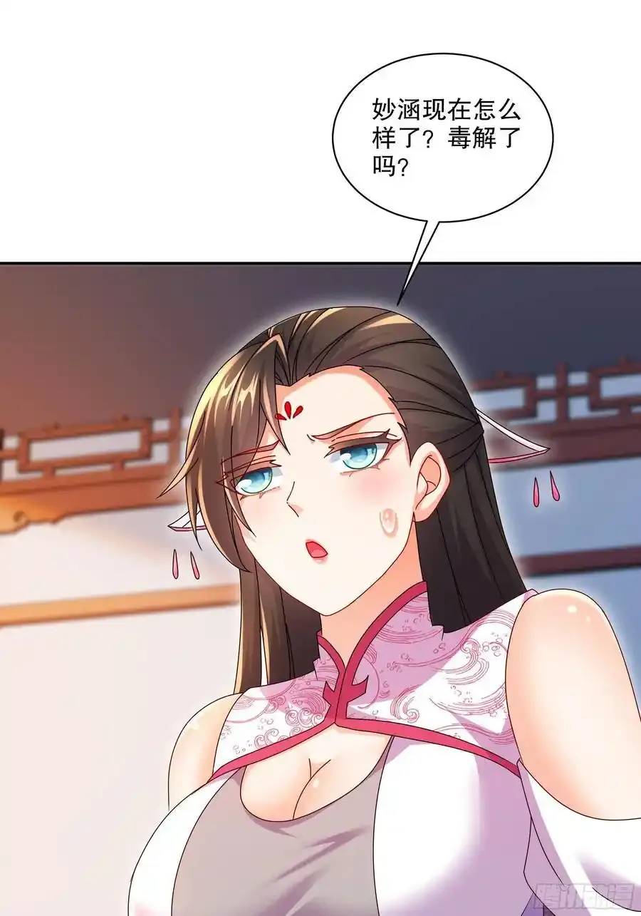 47-绝妙的计划19