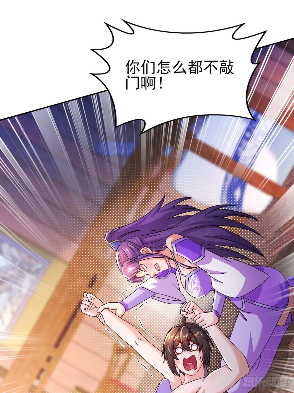 41-这门亲事，我反对23