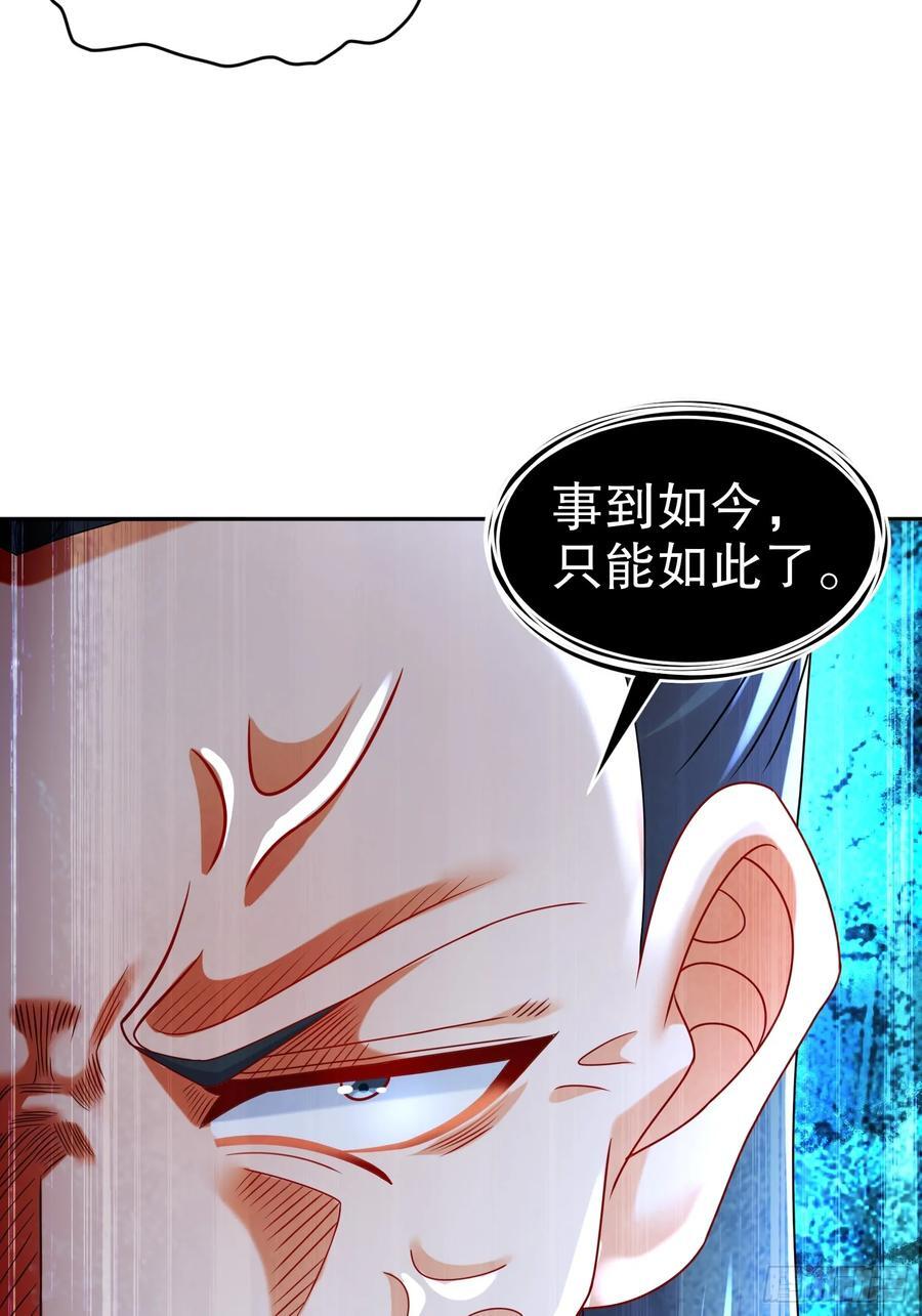 52-您是我大哥33