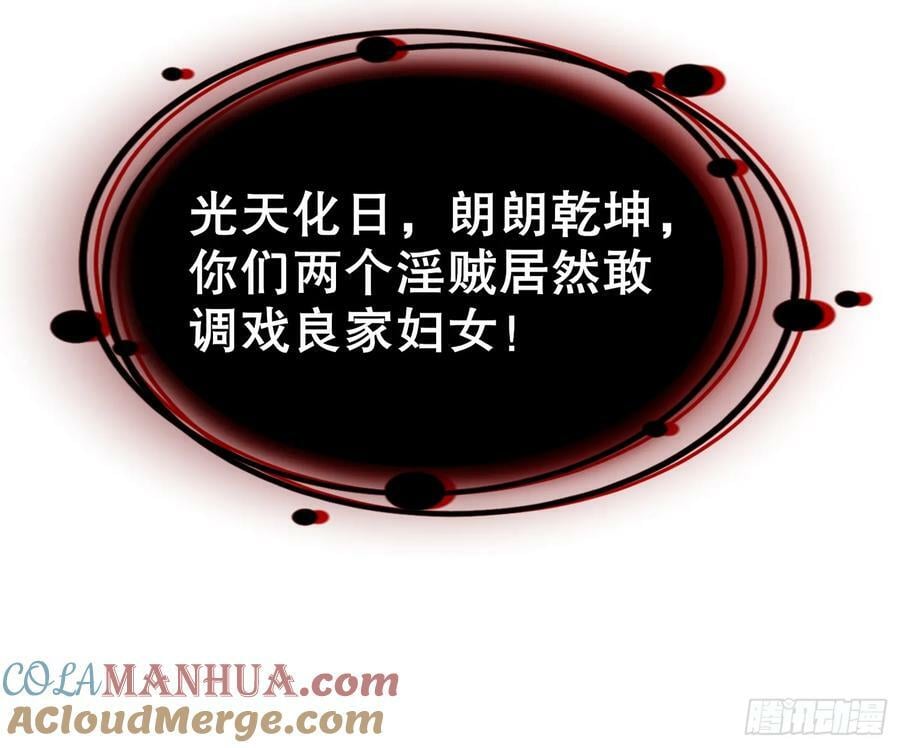 44-“英雄”救美30