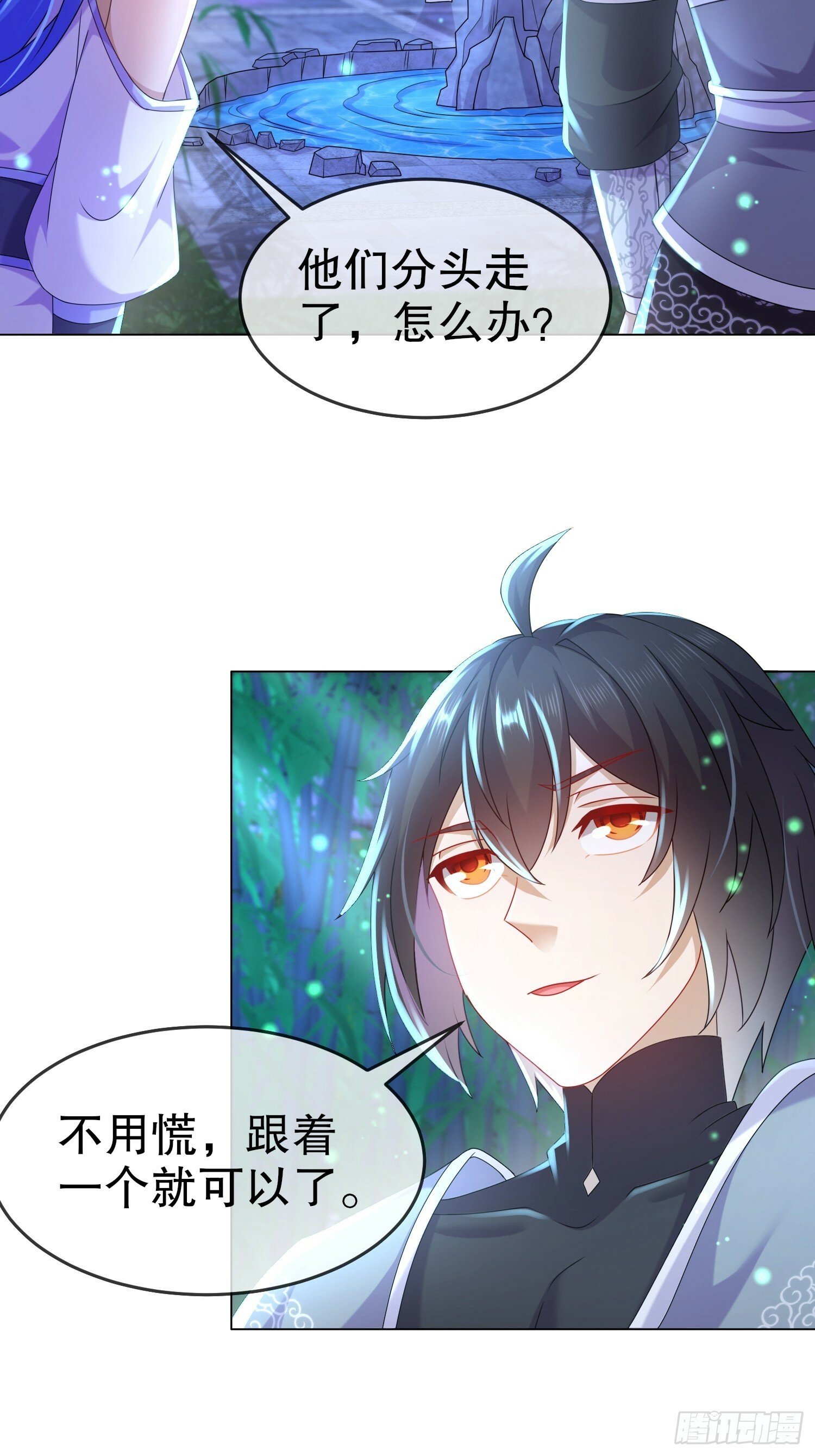 26-我真是个小机灵鬼！5