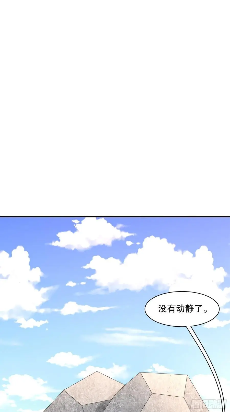64-青衣，升级！14