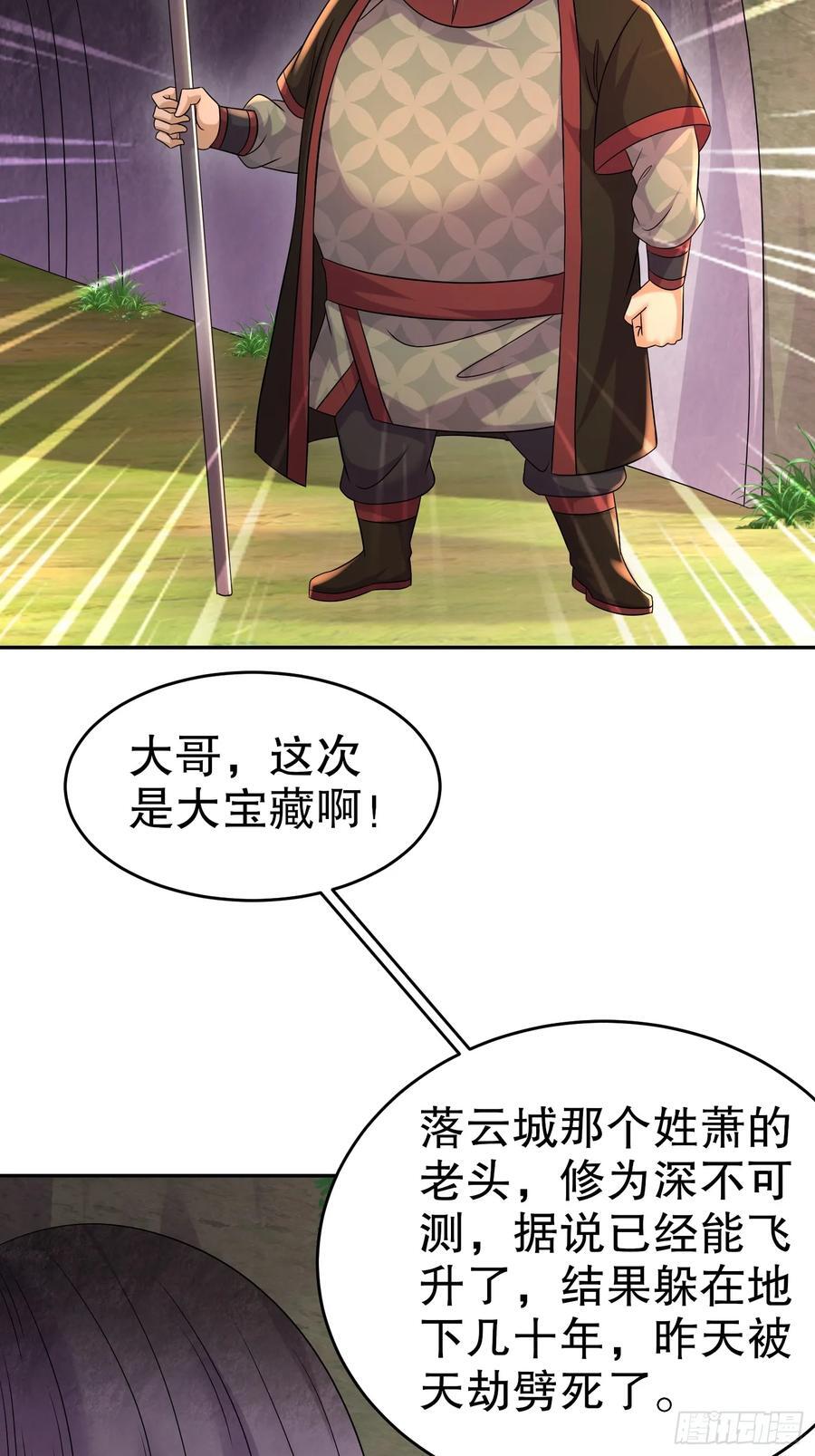 61-请君入瓮11